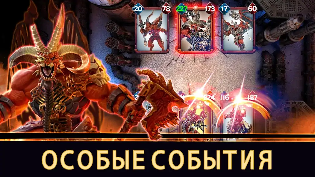 Скачать Warhammer Combat Cards - 40K [Взлом Бесконечные деньги] APK на Андроид