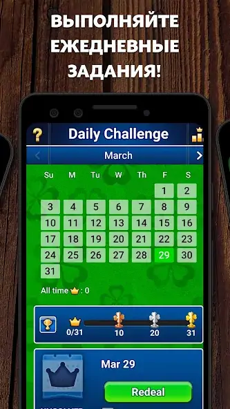 Скачать FreeCell Solitaire [Взлом Бесконечные монеты] APK на Андроид