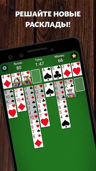 Скачать FreeCell Solitaire [Взлом Бесконечные монеты] APK на Андроид