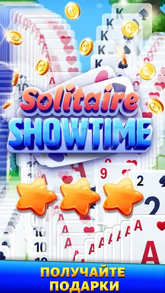 Скачать Solitaire Showtime [Взлом Много монет] APK на Андроид