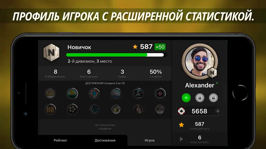 Скачать 1000 онлайн [Взлом Бесконечные деньги] APK на Андроид