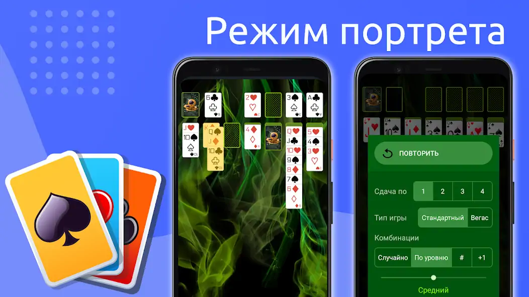 Скачать Пасьянс - Косынка [Взлом Много денег] APK на Андроид