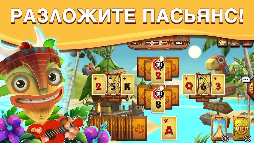 Скачать Tiki Solitaire TriPeaks [Взлом Бесконечные монеты] APK на Андроид