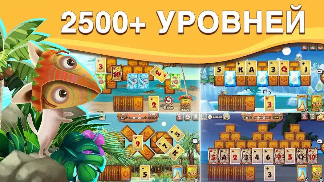 Скачать Tiki Solitaire TriPeaks [Взлом Бесконечные монеты] APK на Андроид