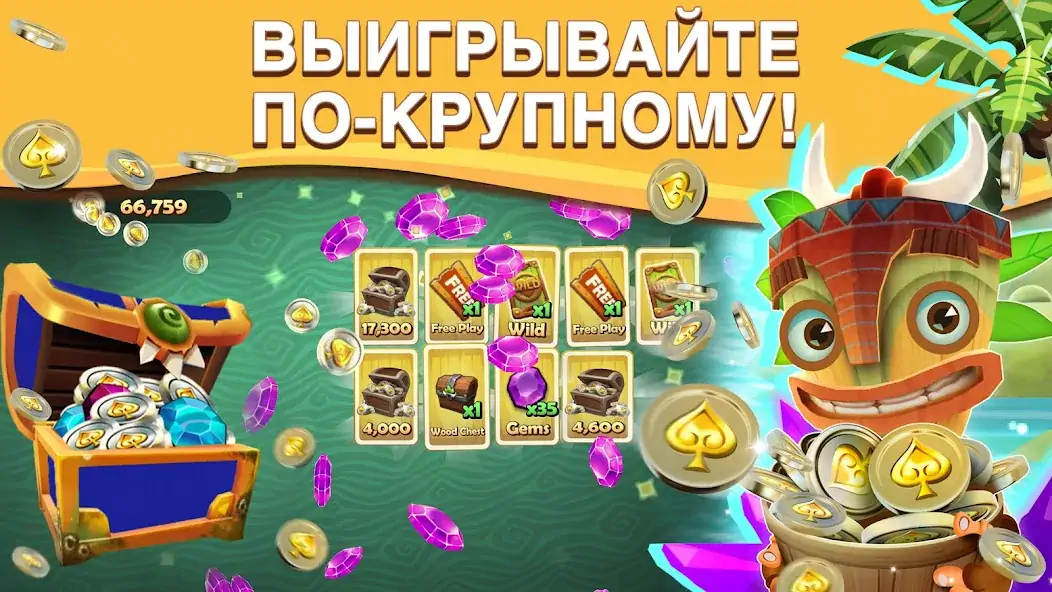 Скачать Tiki Solitaire TriPeaks [Взлом Бесконечные монеты] APK на Андроид