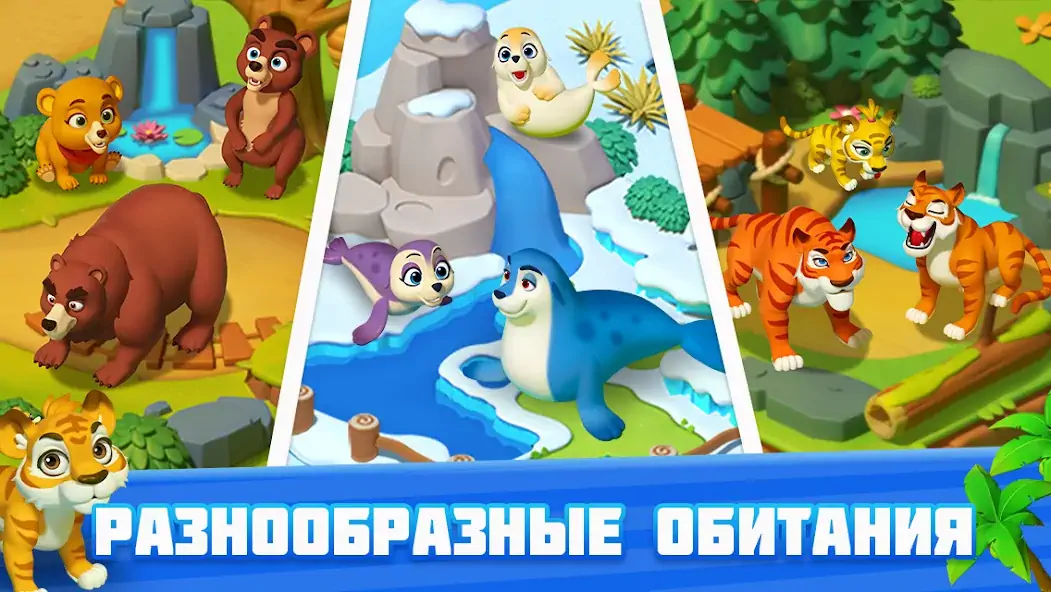 Скачать Пасьянс  [Взлом Бесконечные монеты] APK на Андроид