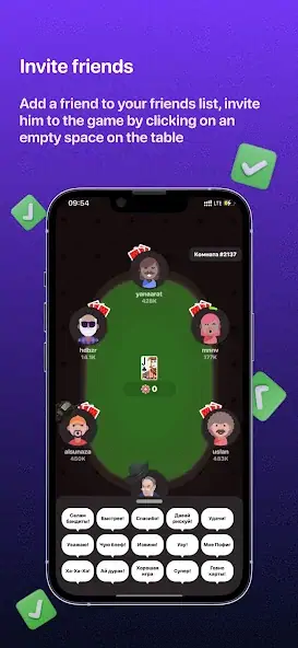 Скачать Teen Patti - 3 Patti (Rummy) [Взлом Бесконечные монеты] APK на Андроид