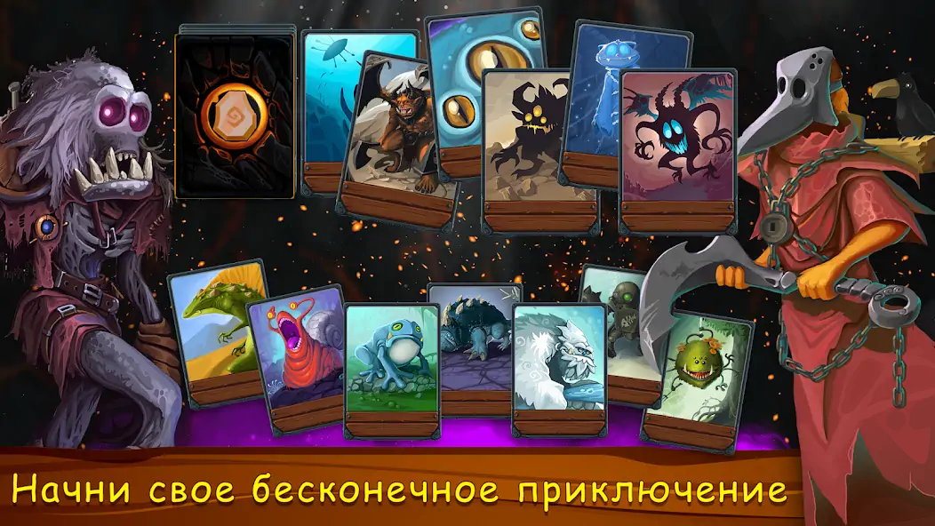 Скачать Card Dungeons: Rouge RPG [Взлом Много монет] APK на Андроид