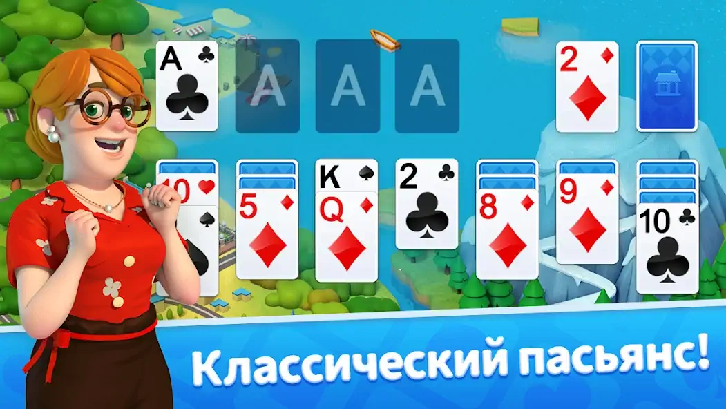 Скачать Пасьянс: карточные игры [Взлом Много денег] APK на Андроид