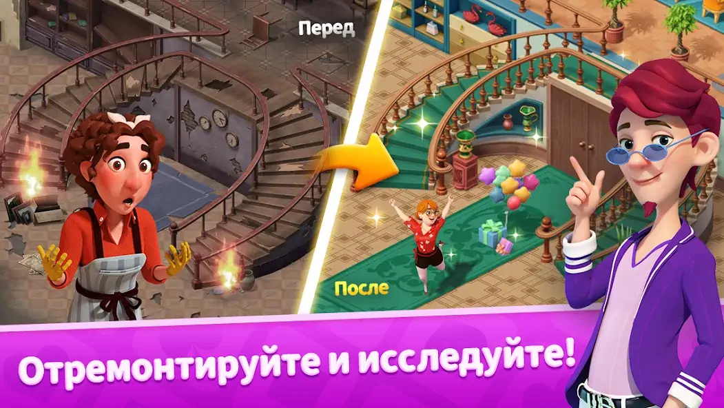 Скачать Пасьянс: карточные игры [Взлом Много денег] APK на Андроид