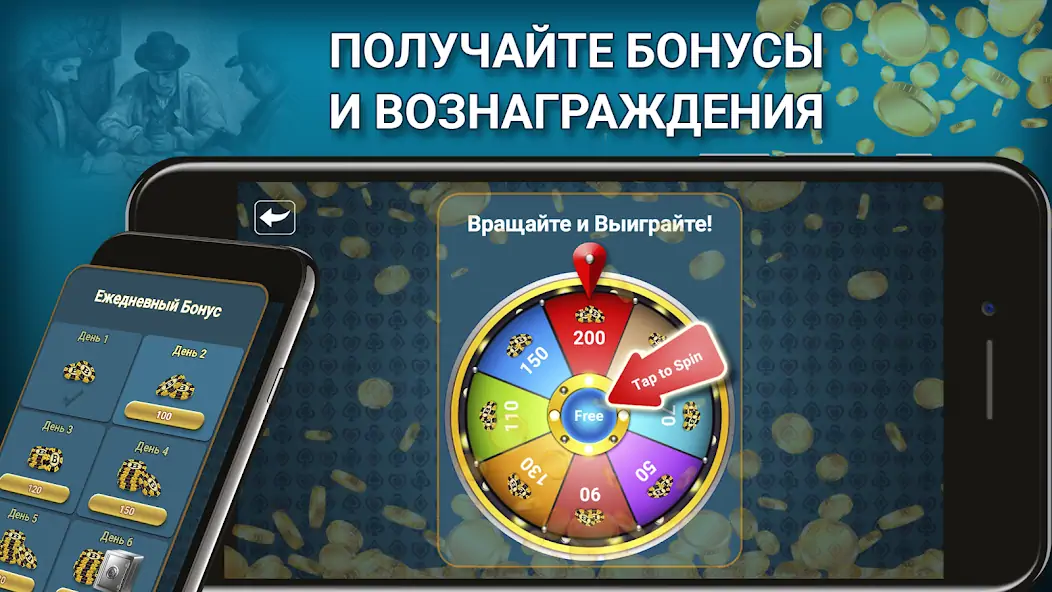 Скачать Блот - Куанш Онлайн [Взлом Бесконечные монеты] APK на Андроид