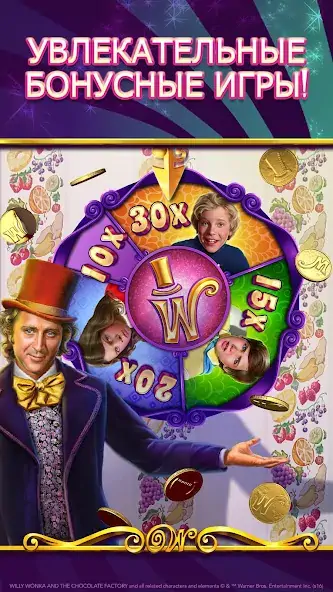 Скачать Willy Wonka Vegas Casino Slots [Взлом Много монет] APK на Андроид