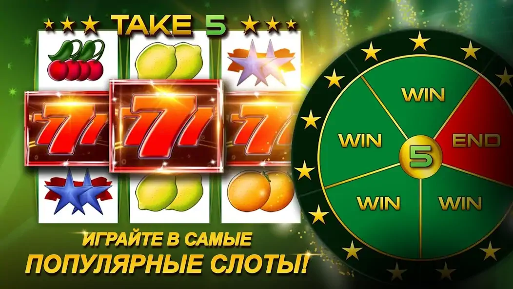 Скачать MyJackpot.ru - Casino [Взлом Бесконечные деньги] APK на Андроид