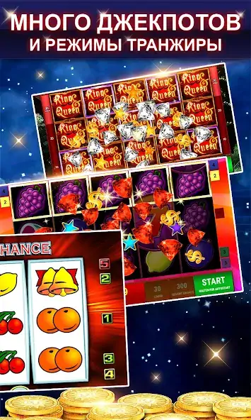 Скачать Merkur24 Casino [Взлом Много денег] APK на Андроид