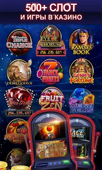 Скачать Merkur24 Casino [Взлом Много денег] APK на Андроид