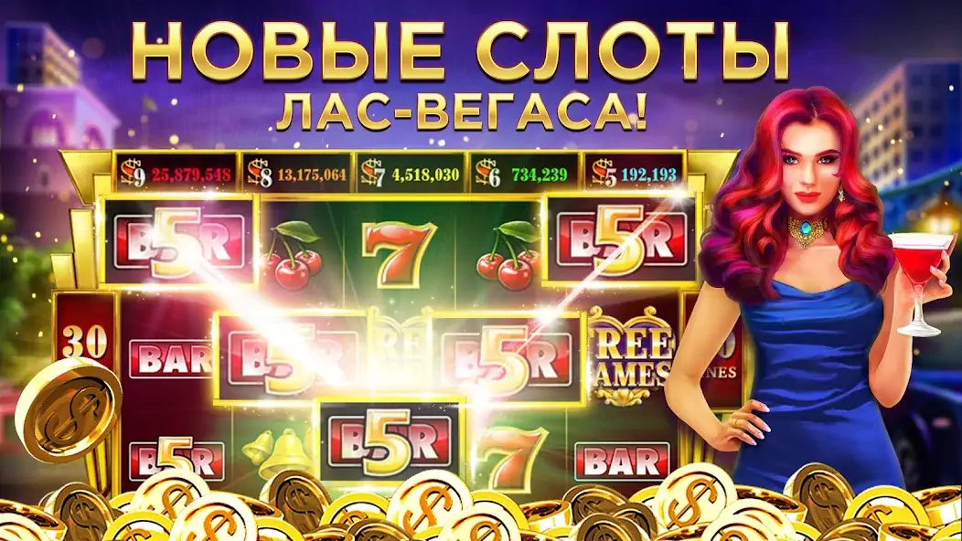 Скачать Club Vegas: игры в казино [Взлом Много монет] APK на Андроид