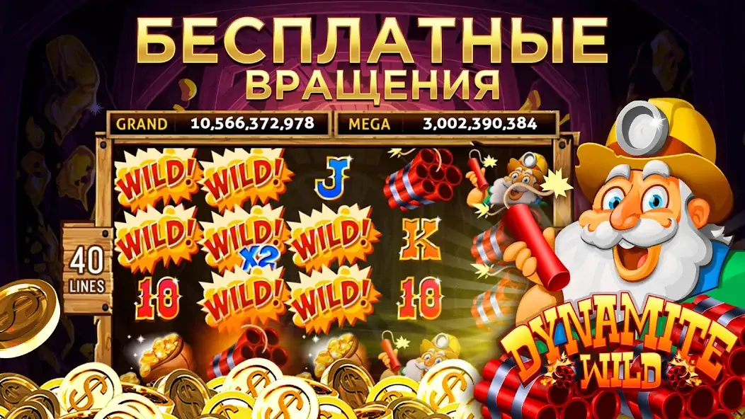 Скачать Club Vegas: игры в казино [Взлом Много монет] APK на Андроид