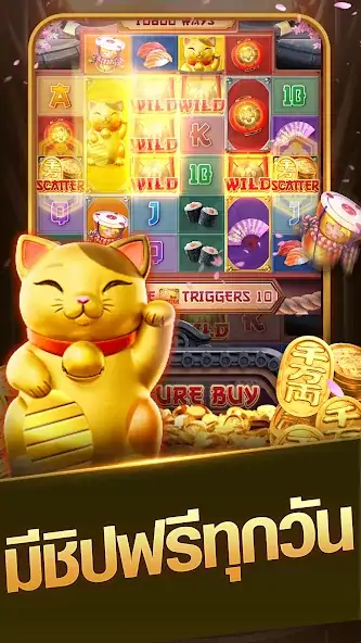 Скачать lucky777-รอยัล กาแล็กซี่ คลับ [Взлом Бесконечные монеты] APK на Андроид