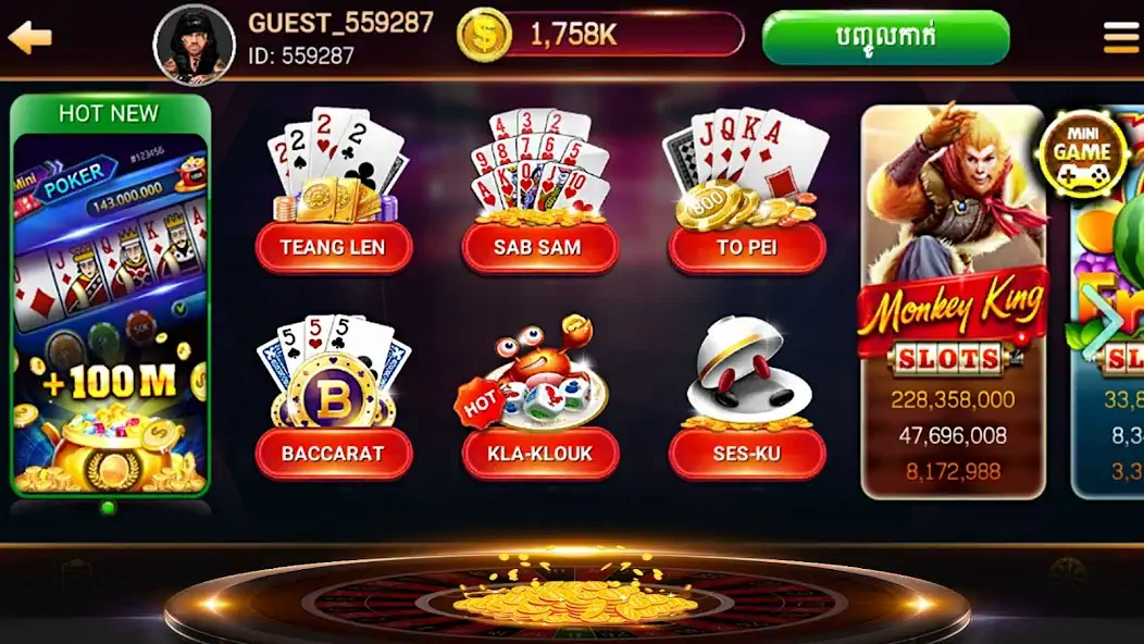 Скачать NagaHit - Khmer Card & Slots [Взлом Бесконечные деньги] APK на Андроид