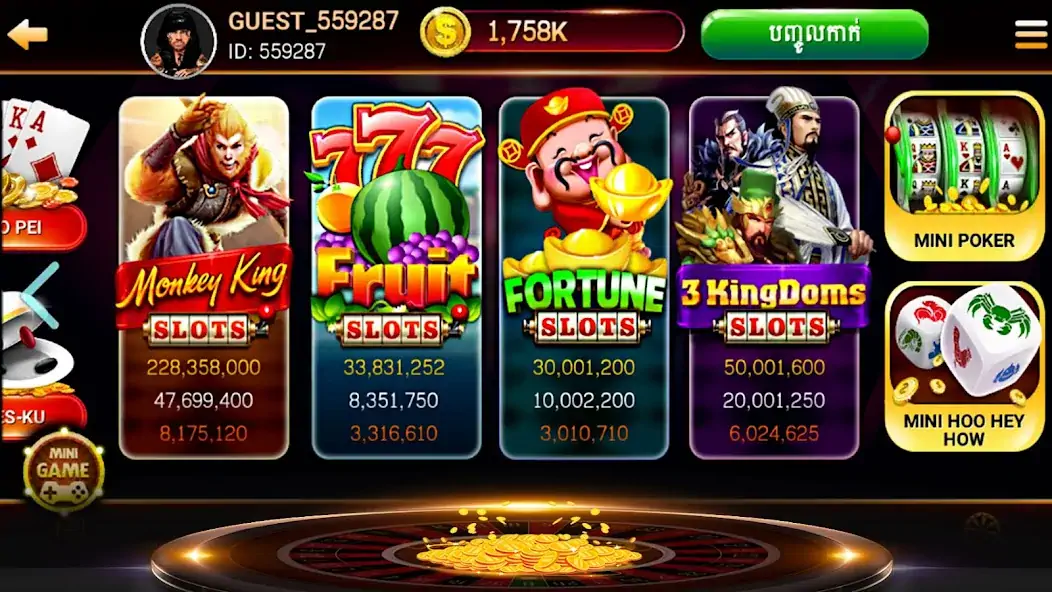 Скачать NagaHit - Khmer Card & Slots [Взлом Бесконечные деньги] APK на Андроид