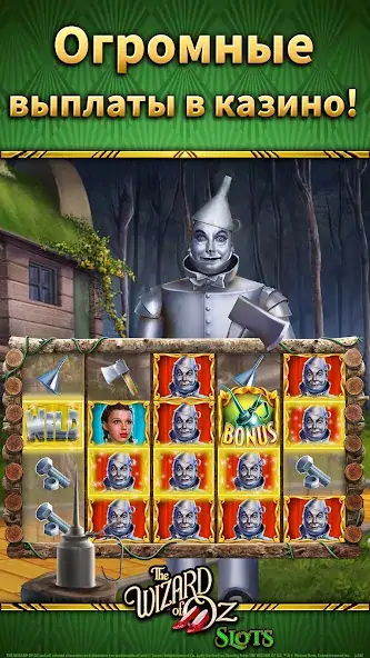 Скачать Wizard of Oz Slot Machine Game [Взлом Бесконечные монеты] APK на Андроид