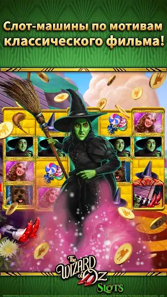 Скачать Wizard of Oz Slot Machine Game [Взлом Бесконечные монеты] APK на Андроид