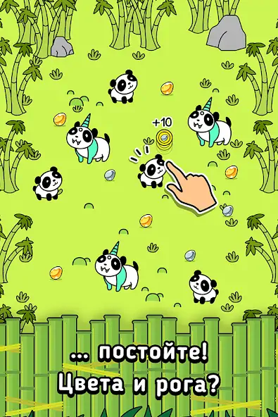 Скачать Panda Evolution: Idle Clicker [Взлом Много монет] APK на Андроид