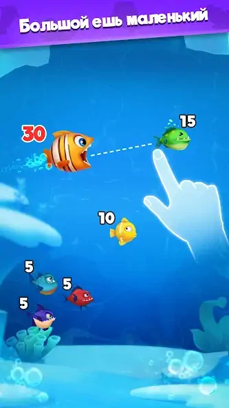 Скачать Fish Go.io [Взлом Бесконечные деньги] APK на Андроид