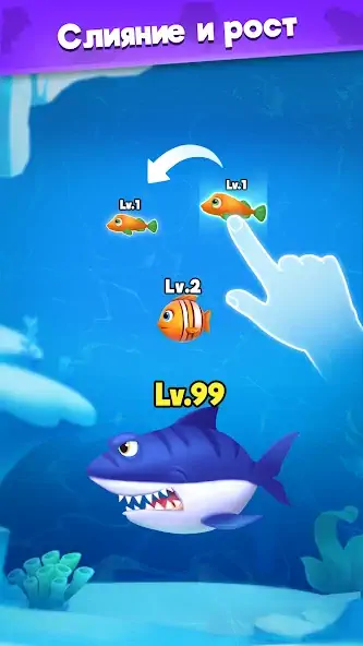 Скачать Fish Go.io [Взлом Бесконечные деньги] APK на Андроид