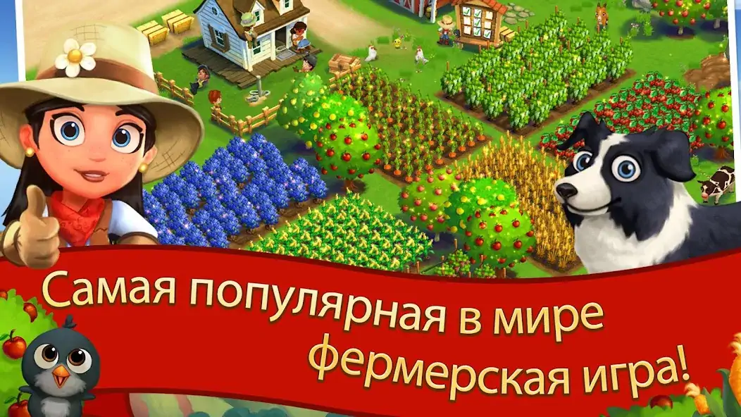 Скачать FarmVille 2 Cельское уединение [Взлом Бесконечные монеты] APK на Андроид