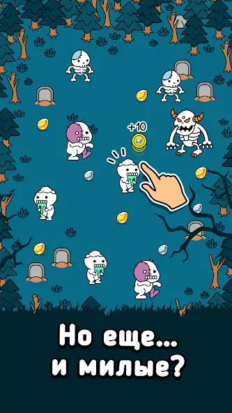 Скачать Zombie Evolution Игра Хэллоуин [Взлом Много денег] APK на Андроид