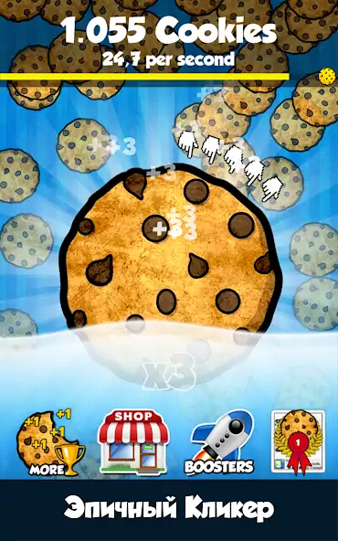 Скачать Cookie Clickers™ [Взлом Много монет] APK на Андроид