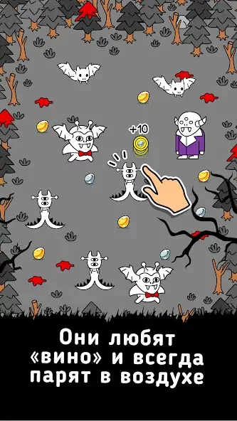 Скачать Vampire Evolution: Idle Horror [Взлом Много монет] APK на Андроид