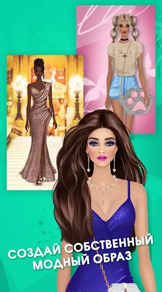 Скачать Fashion Merge: игра про моду [Взлом Бесконечные деньги] APK на Андроид