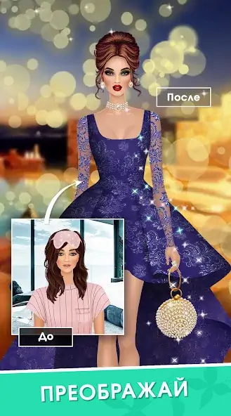 Скачать Fashion Merge: игра про моду [Взлом Бесконечные деньги] APK на Андроид