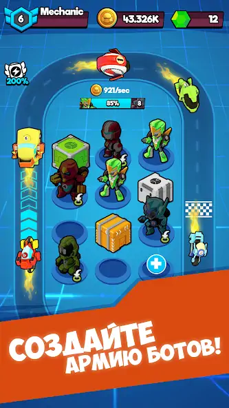 Скачать Merge Plane Robots - Idle Game [Взлом Много денег] APK на Андроид