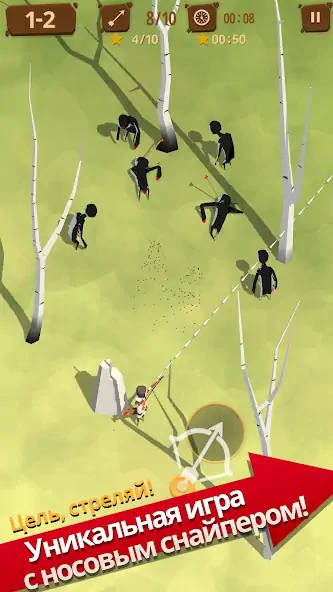 Скачать Last Arrows : Sniping Archer [Взлом Много денег] APK на Андроид