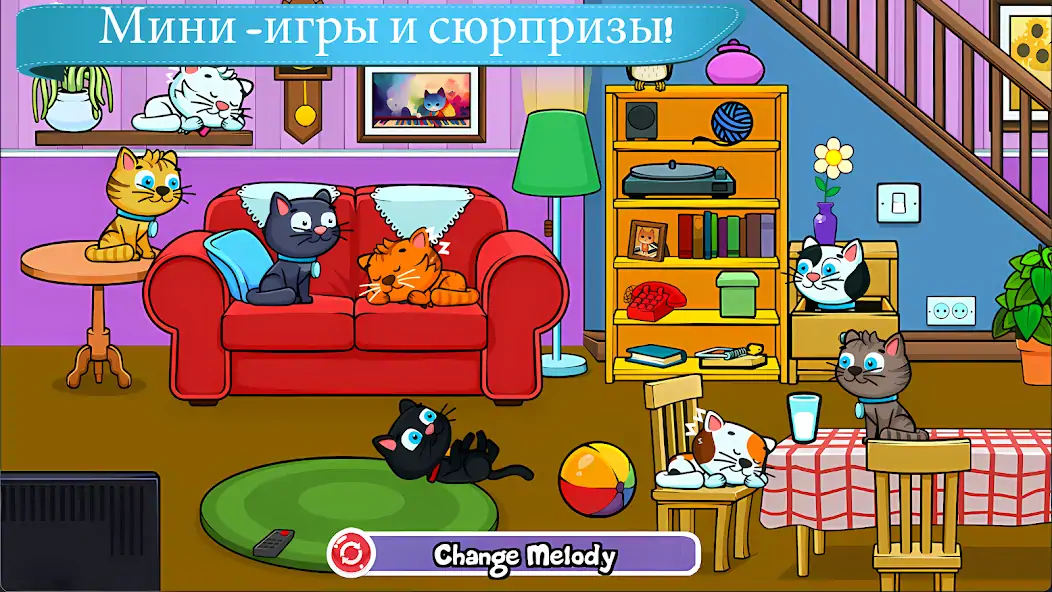 Скачать Кошка Фортепиано мяукает, Игры [Взлом Бесконечные монеты] APK на Андроид