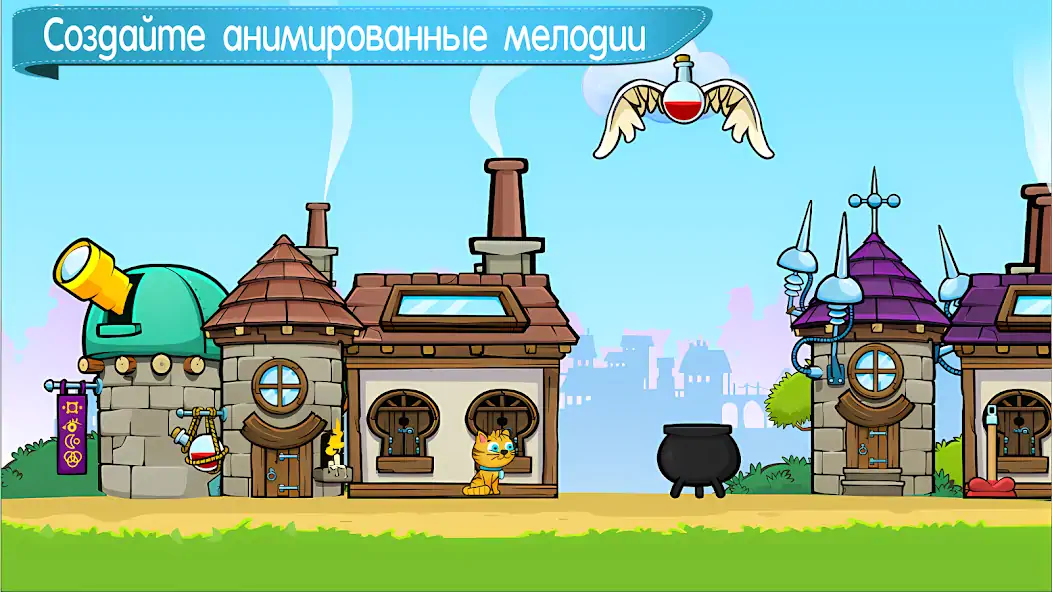 Скачать Кошка Фортепиано мяукает, Игры [Взлом Бесконечные монеты] APK на Андроид