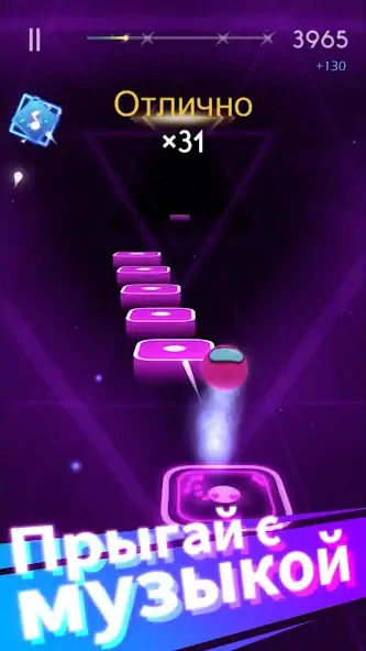 Скачать Magic Jump: EDM &Танцы [Взлом Много монет] APK на Андроид