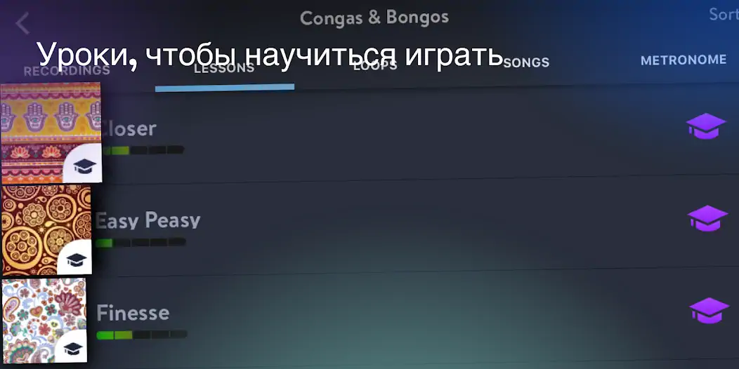 Скачать Congas & Bongos: перкуссия [Взлом Бесконечные монеты] APK на Андроид
