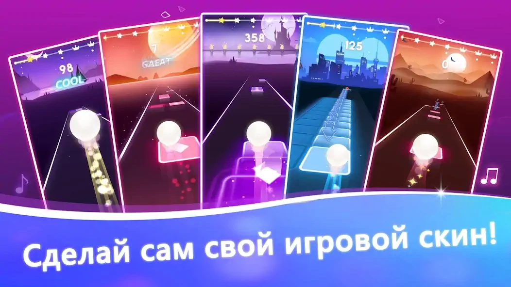 Скачать Music Jump - Tiles Hop [Взлом Бесконечные деньги] APK на Андроид