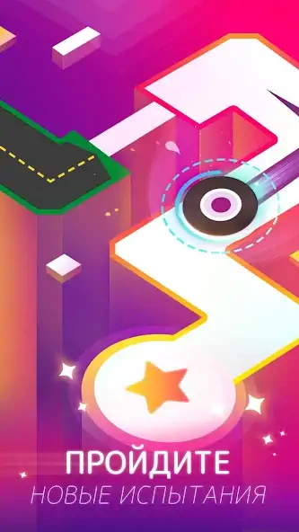 Скачать Dancing Ballz: Magic Tiles [Взлом Бесконечные монеты] APK на Андроид