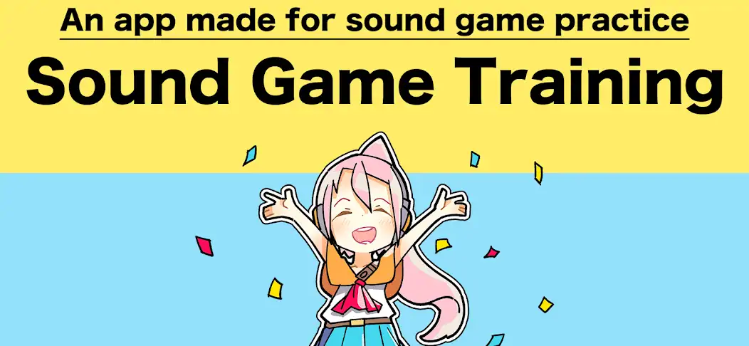 Скачать Sound Game Training [Взлом Бесконечные деньги] APK на Андроид