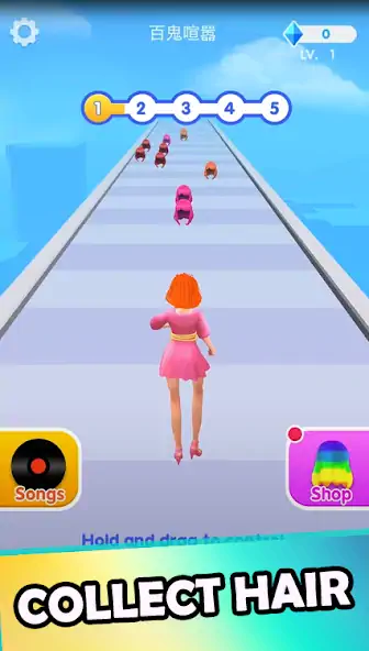 Скачать Hair Challenge Dancing Race 3D [Взлом Бесконечные монеты] APK на Андроид