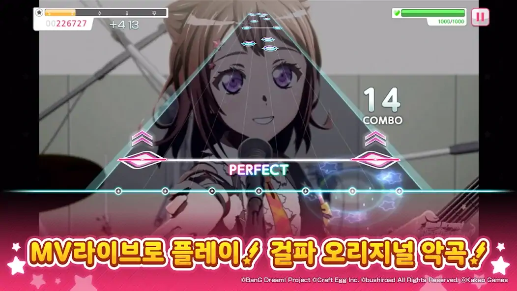 Скачать 뱅드림! 걸즈 밴드 파티! [Взлом Много монет] APK на Андроид