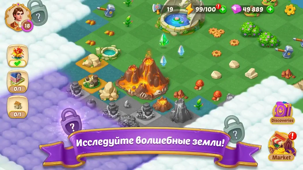 Скачать Merge Castle [Взлом Бесконечные деньги] APK на Андроид