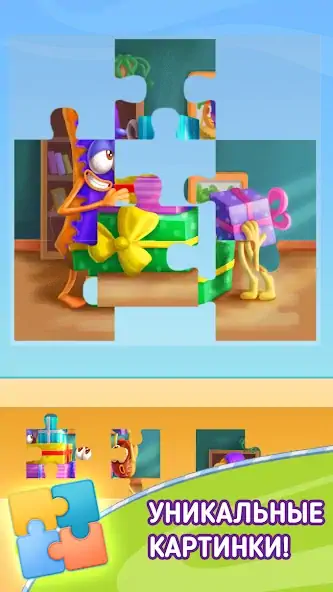 Скачать Jigsaw Puzzle by Jolly Battle [Взлом Бесконечные монеты] APK на Андроид