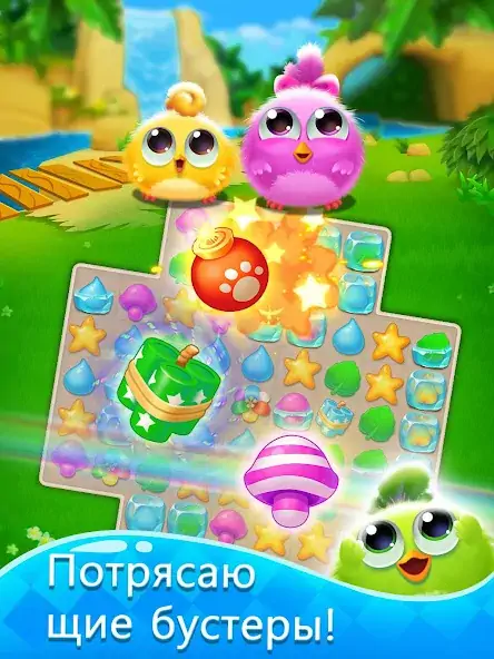 Скачать Puzzle Wings: match 3 games [Взлом Много монет] APK на Андроид