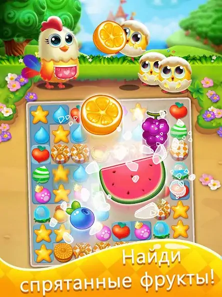 Скачать Puzzle Wings: match 3 games [Взлом Много монет] APK на Андроид